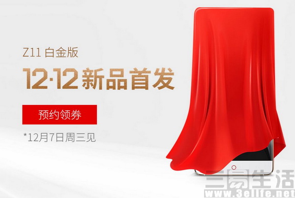 QQ截图20161205171725 (2).jpg